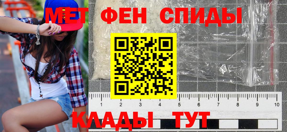 Чусовой  Amphetamine    вход  АМФ  Амфетамин Premium  Вход с VPN 