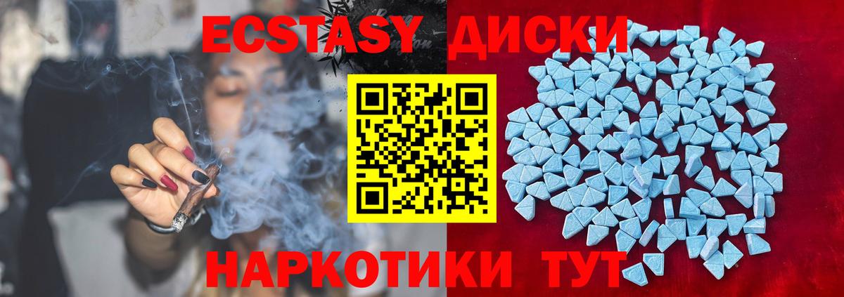 Экстази Дубай Чусовой