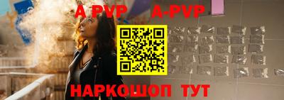 мяу мяу кристалл Краснодар