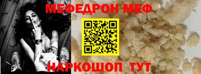 spice Краснознаменск