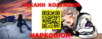 альфа пвп Краснокаменск