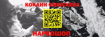 spice Краснознаменск