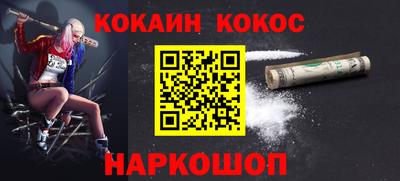 альфа пвп Краснокаменск