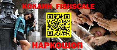альфа пвп Краснокаменск