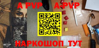 spice Краснознаменск