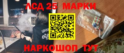 spice Краснознаменск