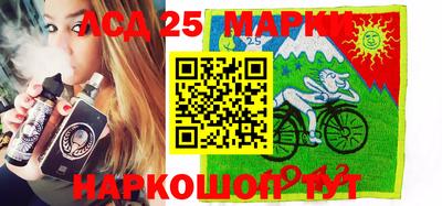 мяу мяу кристалл Краснодар