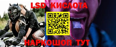 альфа пвп Краснокаменск