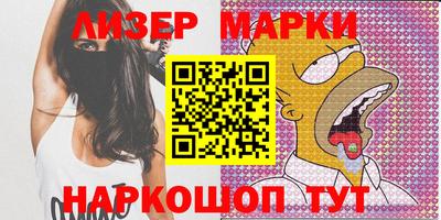 spice Краснознаменск