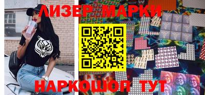 spice Краснознаменск