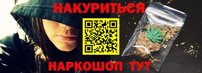 мяу мяу кристалл Краснодар