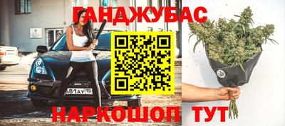 spice Краснознаменск