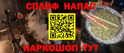 мяу мяу кристалл Краснодар
