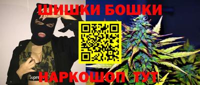альфа пвп Краснокаменск