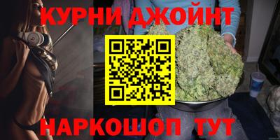 мяу мяу кристалл Краснодар