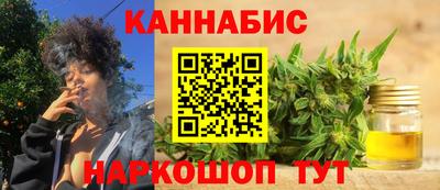 мяу мяу кристалл Краснодар
