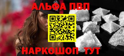 мяу мяу кристалл Краснодар
