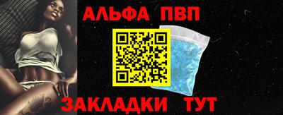 spice Краснознаменск