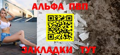 spice Краснознаменск