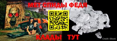 альфа пвп Краснокаменск