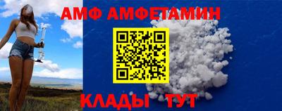 spice Краснознаменск