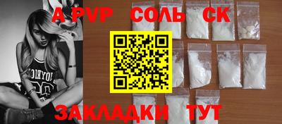мяу мяу кристалл Краснодар