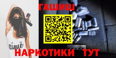 мяу мяу кристалл Краснодар