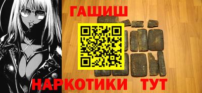 мяу мяу кристалл Краснодар