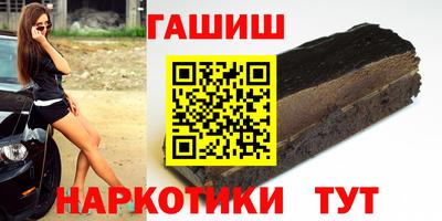 мяу мяу кристалл Краснодар