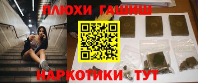 мяу мяу кристалл Краснодар