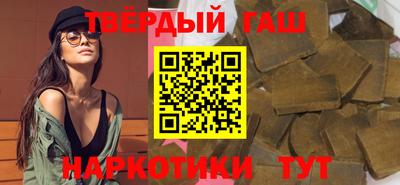 альфа пвп Краснокаменск