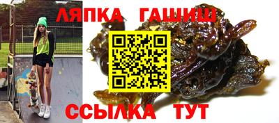 мяу мяу кристалл Краснодар