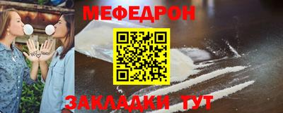 альфа пвп Краснокаменск