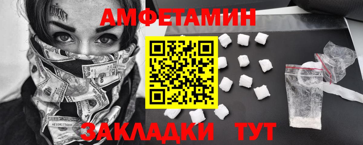 Первитин кристалл Чусовой