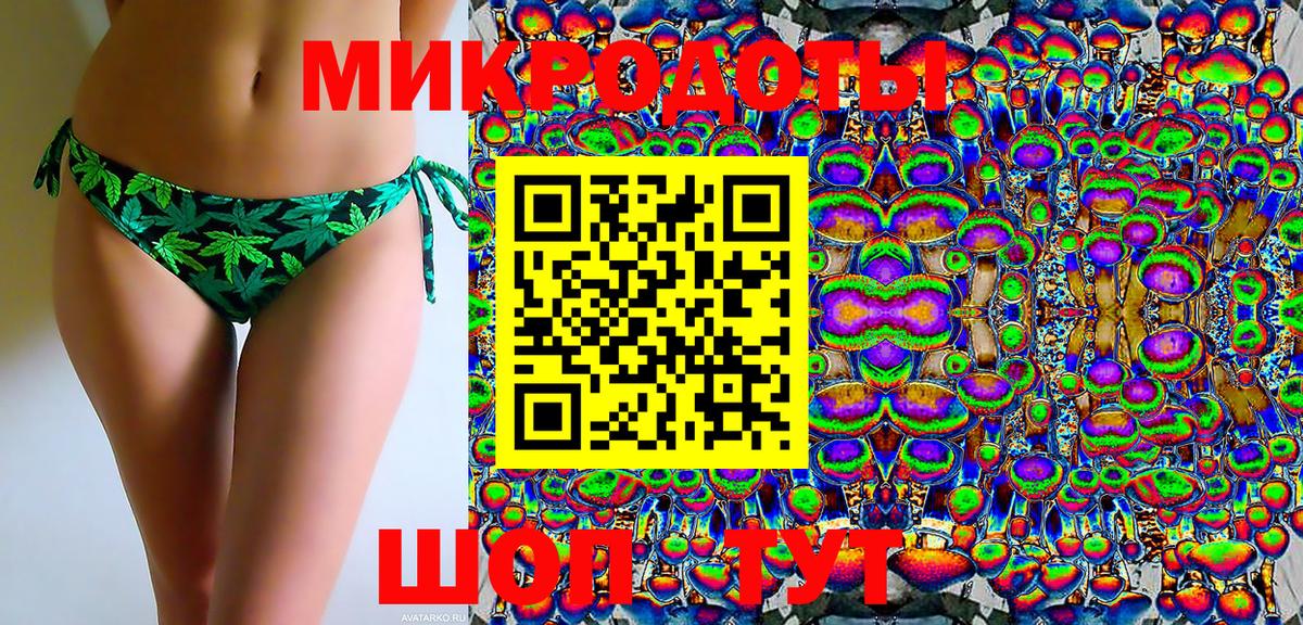 Галлюциногенные грибы MAGIC MUSHROOMS Чусовой