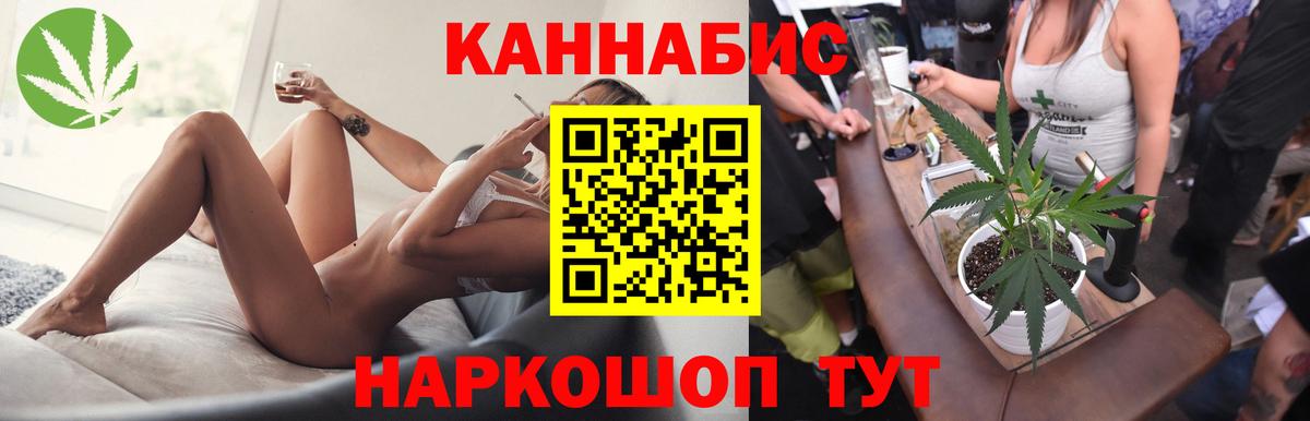 Бошки марихуана Amnesia Чусовой